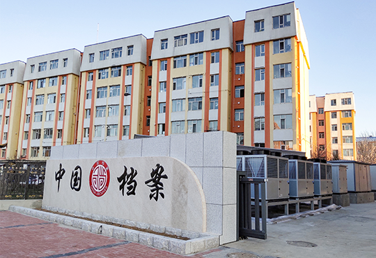 未標題-3_0010_05吉林延邊圖們市分布式供暖項目.png