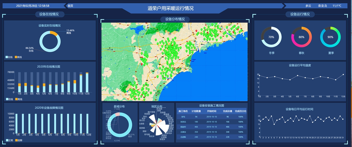 20210811622042.jpg 微信圖片_20210730102524_副本.jpg