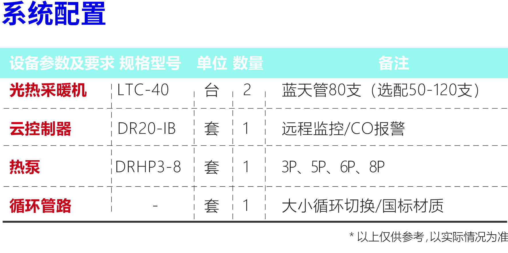 未標題-1.jpg
