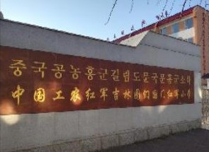 20211221143668.jpg 學校1.jpg