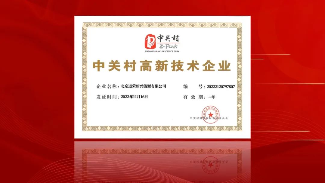 微信圖片_20221228104849.jpg