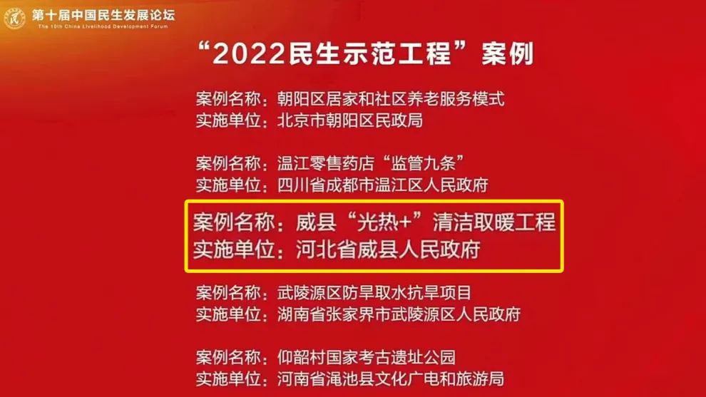 微信圖片_20221228100255.jpg